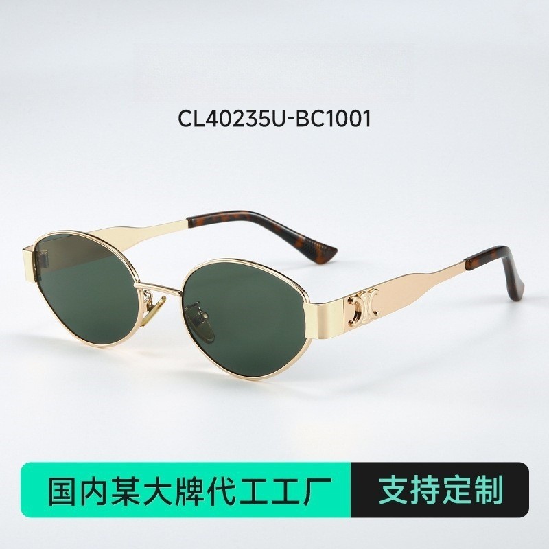 Óculos dupe Celine