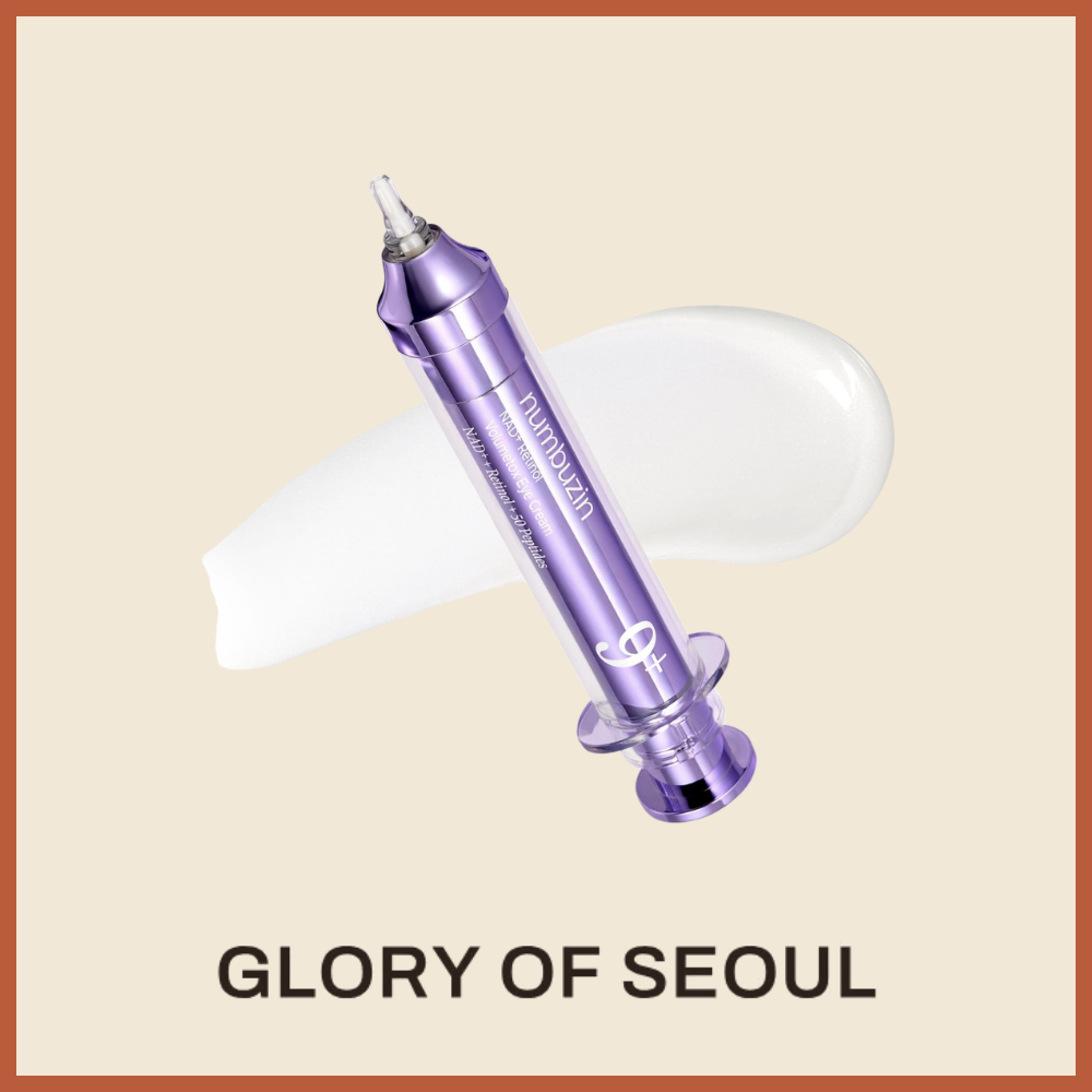 Numbuzin No.9 NAD Retinol Volumetox Eye 10ml